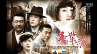 《畢業(yè)歌》虐戀版預(yù)告片 頻曝虐心臺詞
