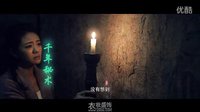 先行版電影預(yù)告片[衣妝盛飾]