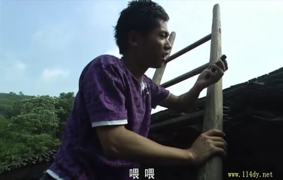 《天那邊》劇照