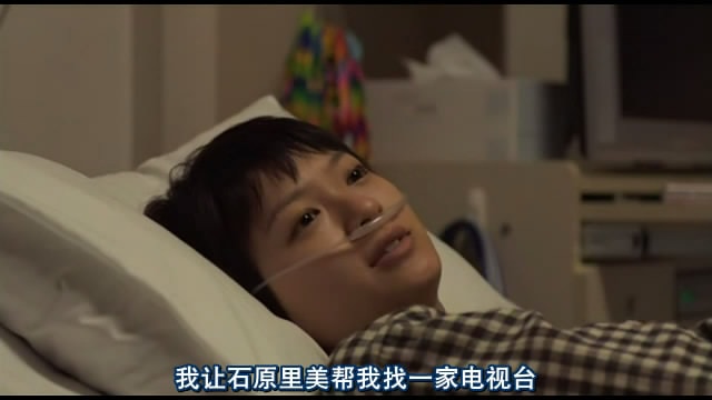 《生命最后一個(gè)月的新娘》劇照