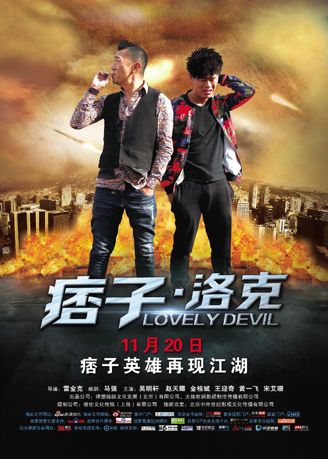 http://www.119127.cn/pics/default/download/069f1952f49631712f27a82bbbcfec7e.jpg
