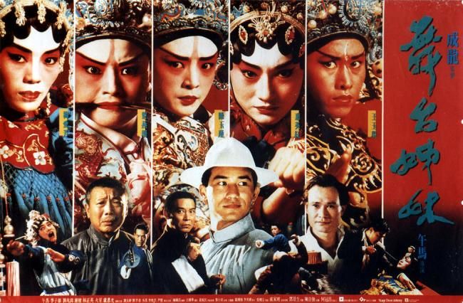 《舞臺(tái)姐妹》海報(bào)