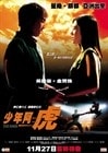http://www.119127.cn/pics/default/download/06ef804794bb048f1bc5064447dcc367.jpg