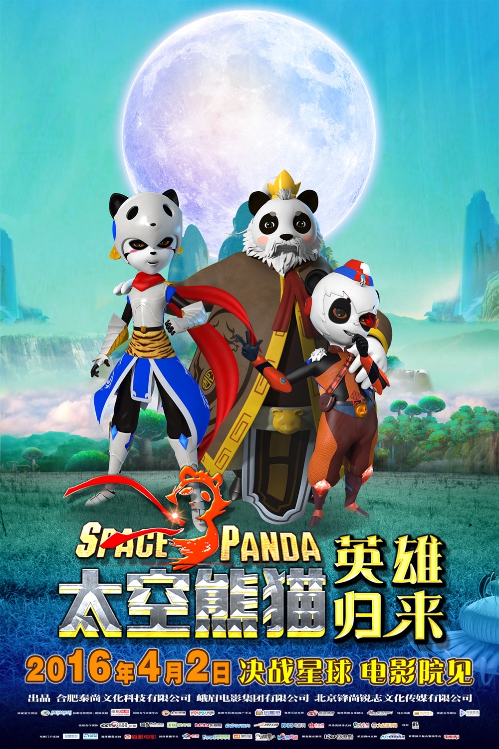 http://www.119127.cn/pics/default/download/07aa76952205e2001b2f79b546732cf1.jpg