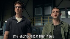 中文版劇場預(yù)告片