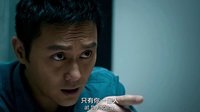 《反貪風(fēng)暴2》先導(dǎo)預(yù)告片 周渝民打破形象首演大反派 單挑古天樂