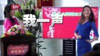 北京衛(wèi)視電視劇 新編輯部故事 歐小米篇