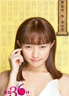 焦俊艷