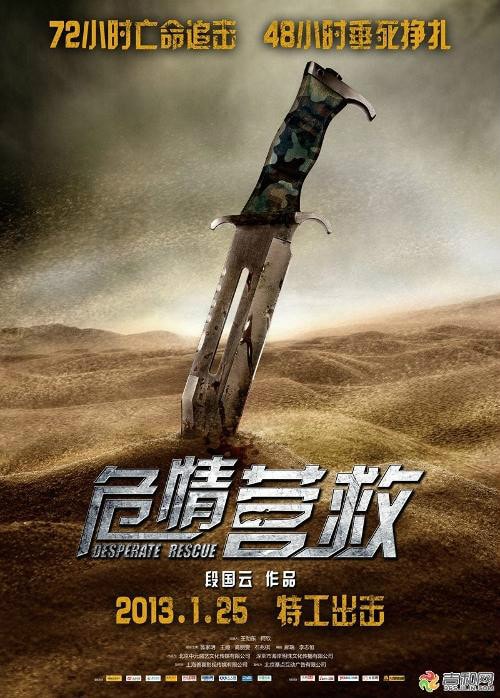 http://www.119127.cn/pics/default/download/09610b502100d14f6885aeb4758cd342.jpg