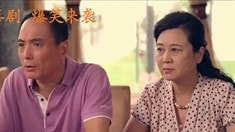 終極版預(yù)告片
