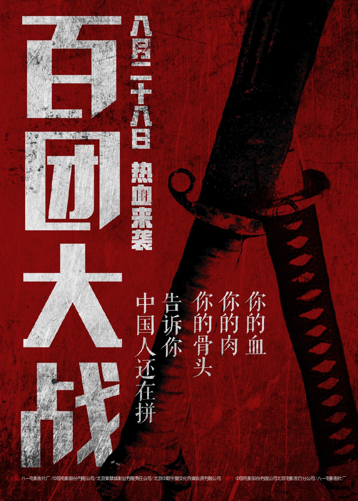 http://www.119127.cn/pics/default/download/0a202ab5833fd7974be9ec14b8377dac.jpg