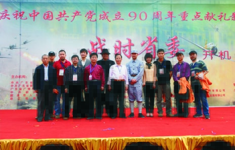 http://www.119127.cn/pics/default/download/0a25fc22d3de851987d703c1135bcab6.jpg