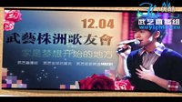 【武藝，生日快樂！】