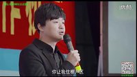 傻根進城 講述中國夢 夢想起航 堅持不懈