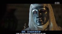 03 天國(guó)王朝  棋