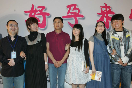 準(zhǔn)媽媽四重奏  開機(jī)發(fā)布會(huì)
