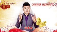 《老媽的三國(guó)時(shí)代》活動(dòng)版宣傳片