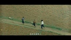 預(yù)告片