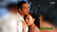 說吻戲：陳數(shù)黃覺《傾城之戀》吻戲合集·迅音160821