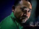 【喜劇片】非常綁匪 Very Kidnappers 電影終極版預告片 2012