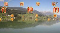 這里有神的同在-【小小姊妹】_標(biāo)清