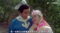 干柴烈火劍、情意綿綿刀&眉來眼去劍