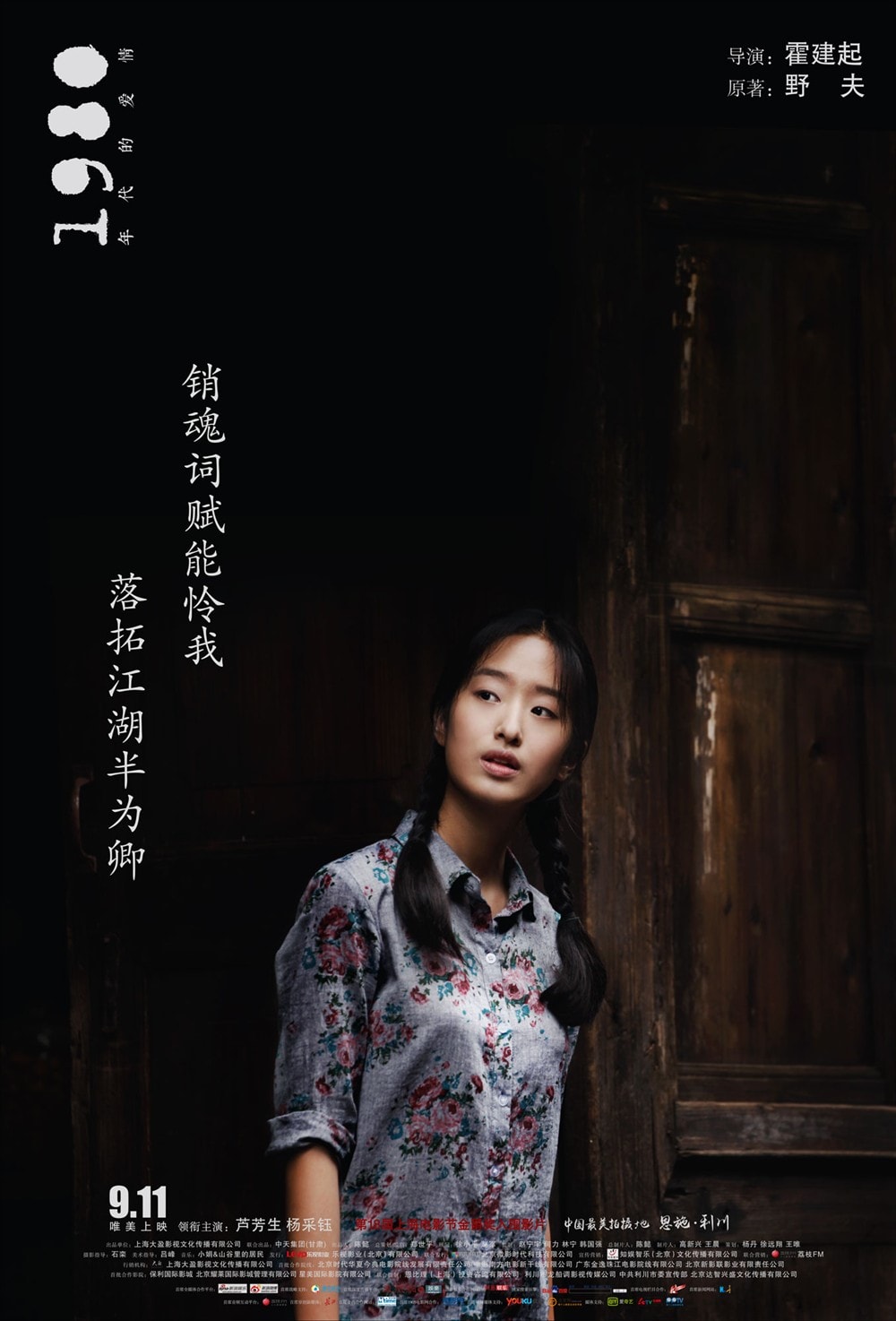 http://www.119127.cn/pics/default/download/0d6cd37089243ddba7cd1bec41cc1bea.jpg