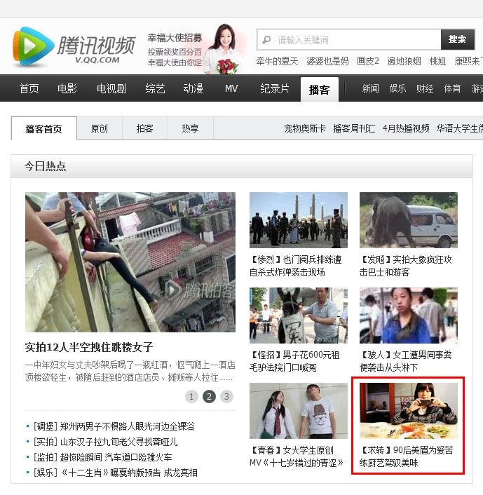 http://www.119127.cn/pics/default/download/0dd726c6764bfbc9d7e4b0a6567bd5a0.jpg