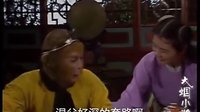 毀西游《孫悟空大戰(zhàn)李云龍》逗死我了 [高清]
