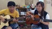 搞笑！吉他彈唱 唐伯虎點秋香《紅燒雞翅膀我喜歡吃》 致敬經(jīng)典！_標清