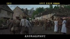 中文版預告片1