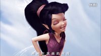 【原創(chuàng)】奇妙仙子愛情公寓MV