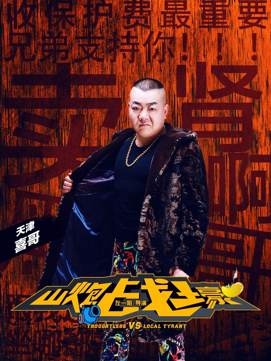 http://www.119127.cn/pics/default/download/0ea6fb0102eb17a2a38d9956dd35e657.jpg
