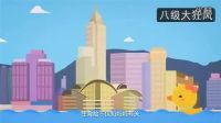 三分鐘弄清五險一金到底是什么，你不用也要知道！