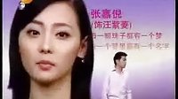 湖南衛(wèi)視《又見(jiàn)一簾幽夢(mèng)》張嘉倪保劍鋒宣傳片.