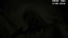 概念版預(yù)告片