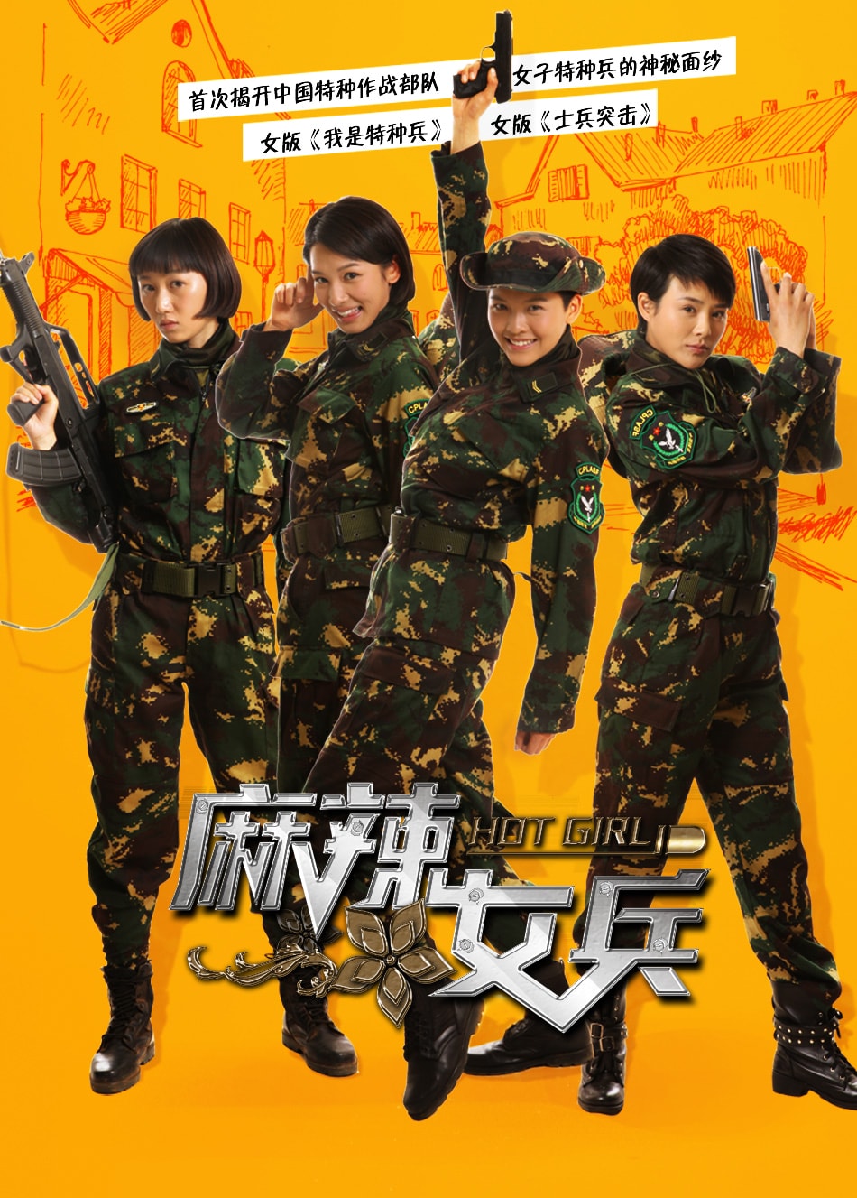http://www.119127.cn/pics/default/download/0f387ad4d1e2541b4f4397cf3d946ade.jpg