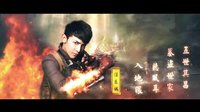 盜墓大電影《秘術》海報版預告片