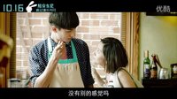 《陪安東尼度過漫長(zhǎng)歲月》發(fā)布新鮮版特輯，10月16日上映