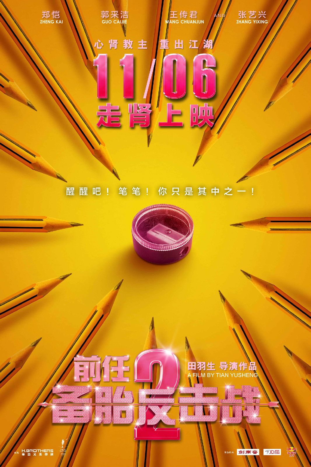 http://www.119127.cn/pics/default/download/0fb9099c07ec1dac8205501b0c3d76ef.jpg