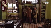 大藥坊 - 亂世醫(yī)道 - 行醫(yī)濟(jì)世全憑心 (TVB)
