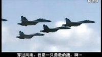 鷹隼大隊(duì) 藍(lán)色的夢
