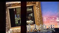 江西衛(wèi)視4月30日全國獨播《再婚進行時》