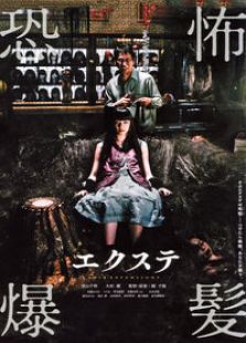 恐怖爆發(fā)
