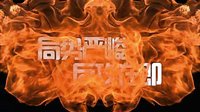 大型抗戰剿匪劇《剿匪英雄》齊魯頻道震撼來襲