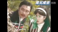 《難兄難弟》--吳鎮(zhèn)宇羅嘉良宣萱張可頤《難兄難弟》主題曲