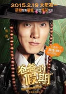 張亮