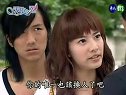 臺(tái)劇 天使之翼 11 Part4 嘗鮮版