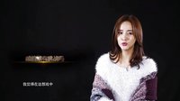 《女總裁的貼身高手》趙予熙采訪(fǎng)花絮