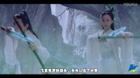 《青云志2》小凡驚羽救出書書小環(huán) 陰差陽錯(cuò)進(jìn)入天帝寶庫